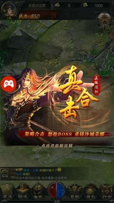 时光之城图4