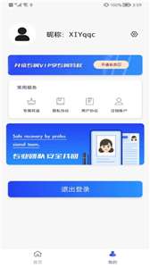丢失数据恢复图3