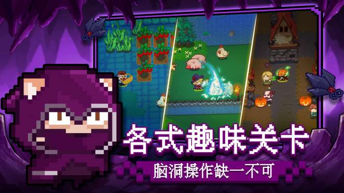 见习猎魔团测试版图4