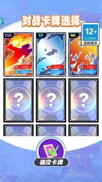 合成小马卡图1