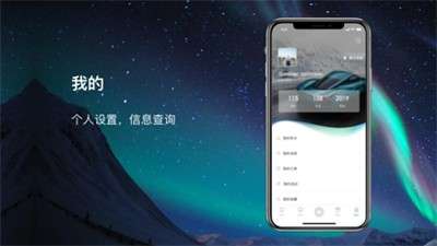ARCFOX极狐图2