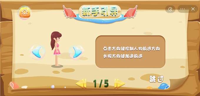 电眼小姐姐图1