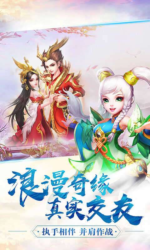 菲狐倚天情缘破解版图4