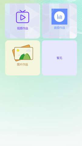 手机视频剪辑助手图1