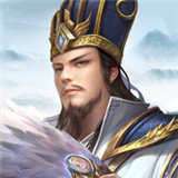 最强王者三国单机版2020