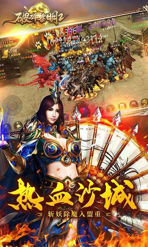 破碎黎明2-沙城争霸GM版图1