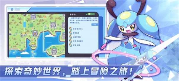 闪光精灵冒险图3