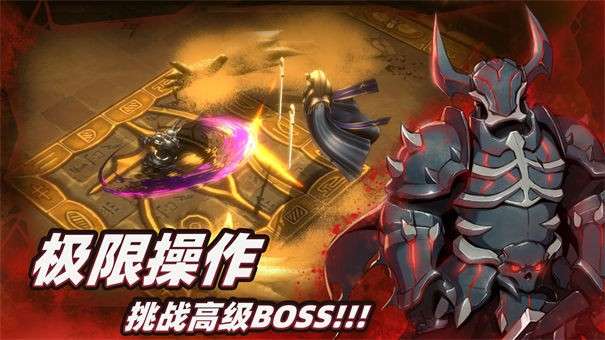 暗魔领主小米版图2