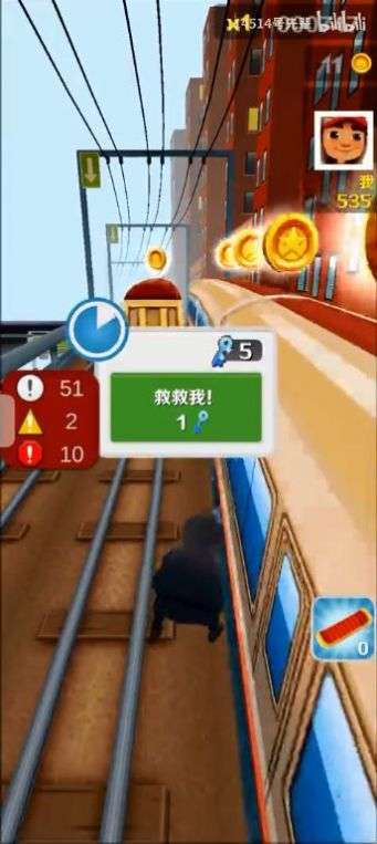 愣子跑酷图3
