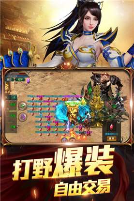 一刀传世微信星耀服图1
