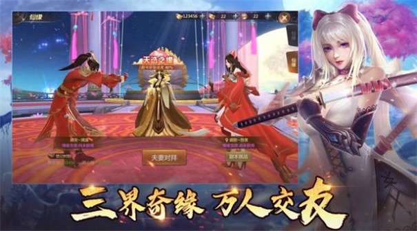 绝世魔王黑悟空传奇图2