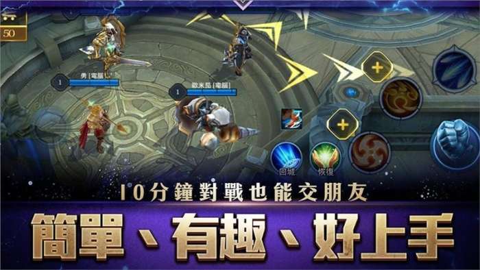 传说对决体验服无限钻石版图3