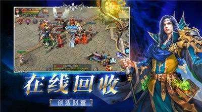 精灵与勇士图4