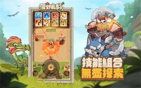 荒野乱射单机版图4