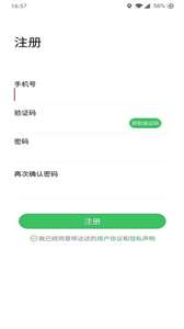 哆达达网约车图3