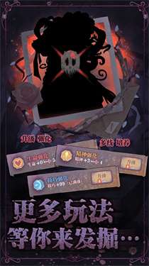 诡秘萝莉图2