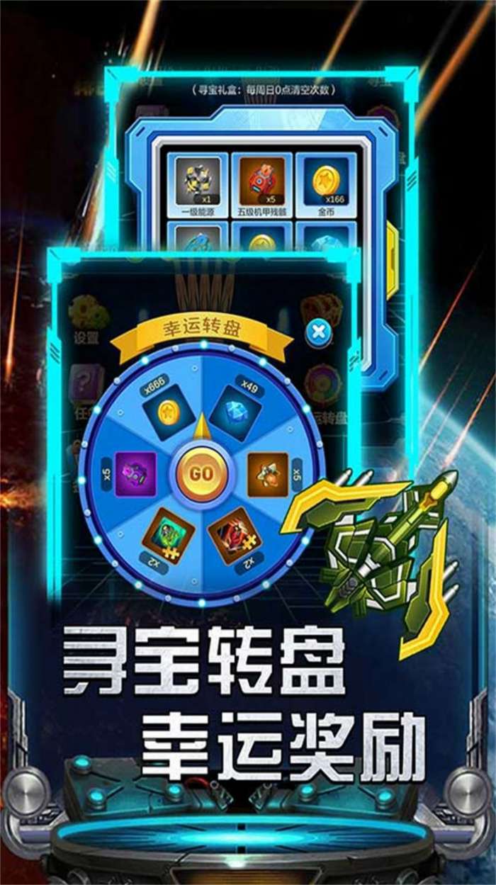 红白机小蜜蜂红包版图3