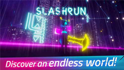 Slashrun图2