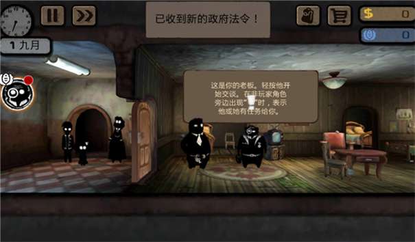 旁观者游戏图3