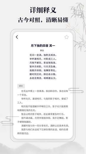 成语答多多图1
