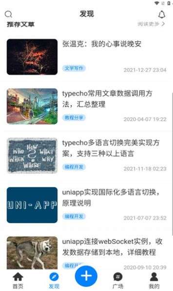 规则之树图3