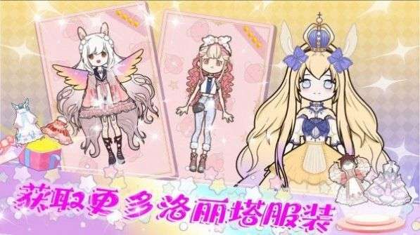 落樱校园装扮图1