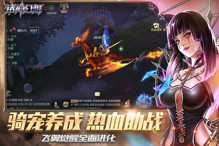 诸神幻想官方安卓版图4