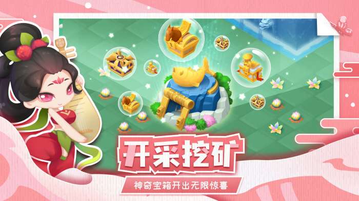 传说中的合合岛安卓版图3