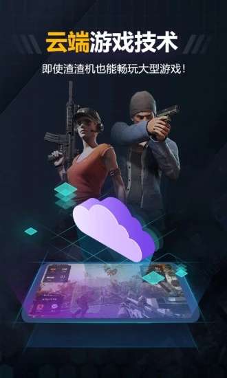 随乐 游云图1