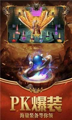 宝鼎传奇超变版图3