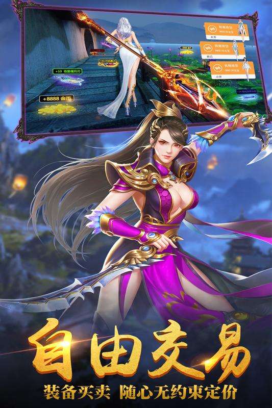 混元劫手游九游版图1