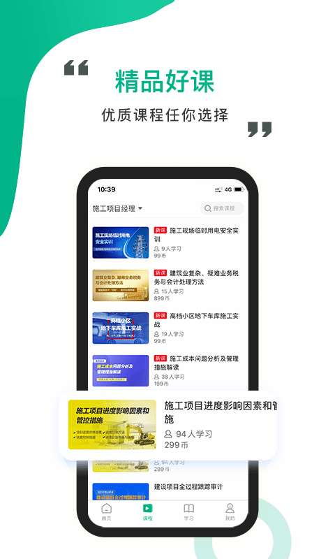 中研云课堂图3