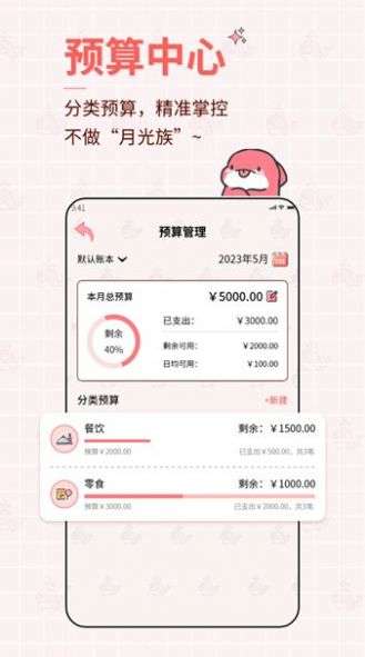 如意算图1