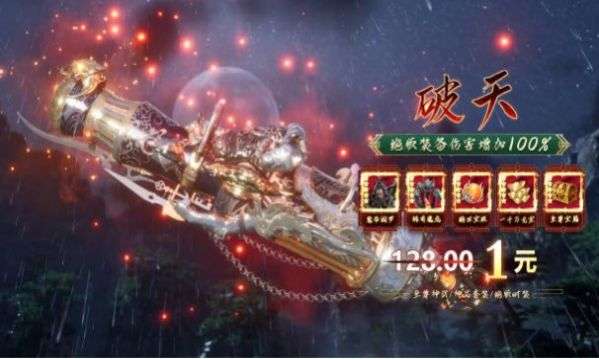 猎魂之歌图1