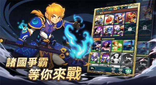 代号奇兵图3