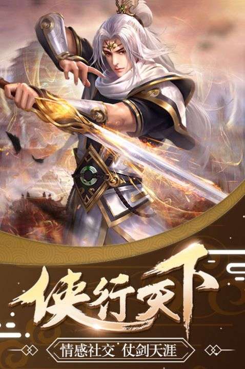 小小修真志图4