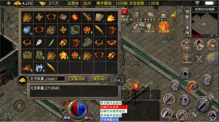 孤风天下大极品图1