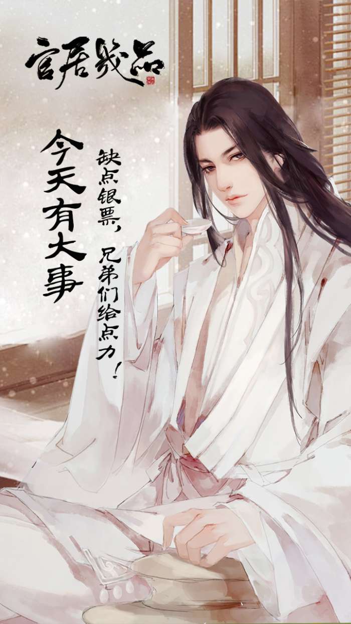官居几品仕途沉浮图1