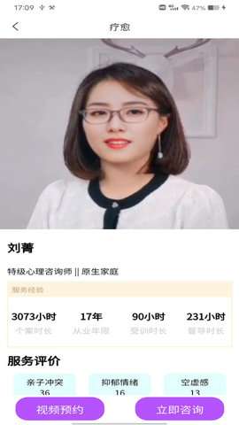 疗愈图1
