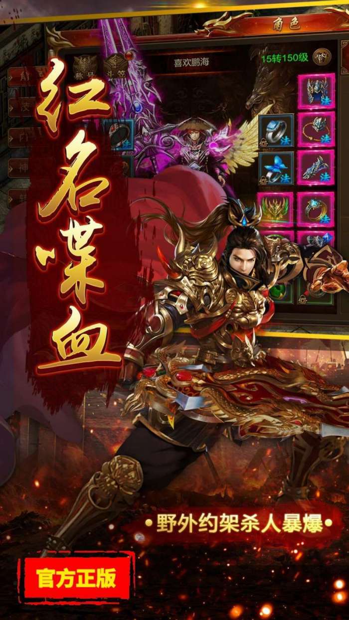 西游挂机版传奇团团游戏图3