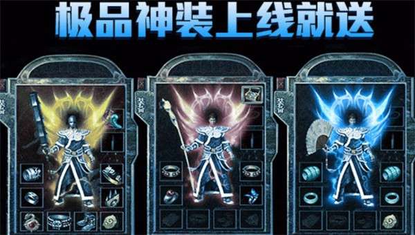 王者之路全新风云版图1