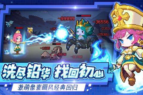 小小勇者九游版图1