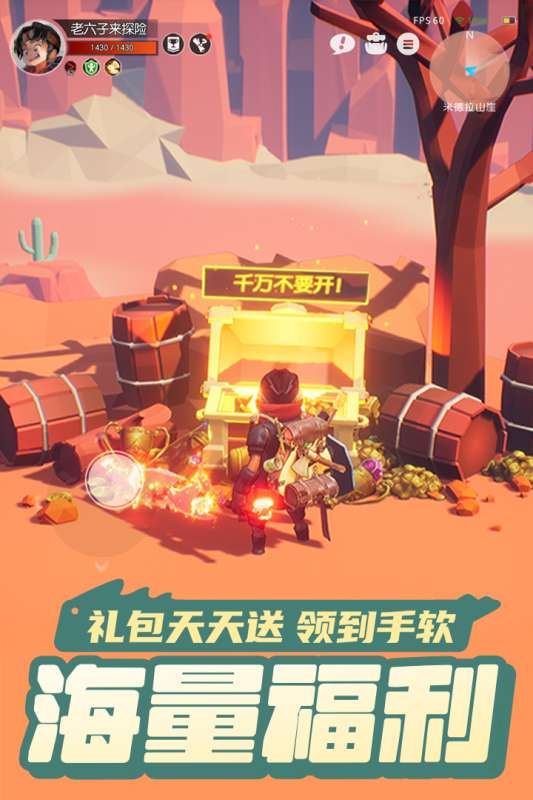云上城之歌变态版图1