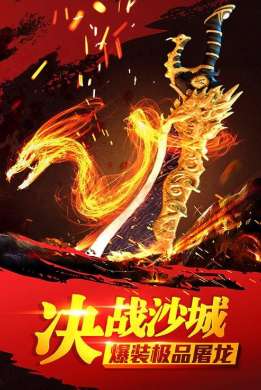 刀刀切割战神崛起图2