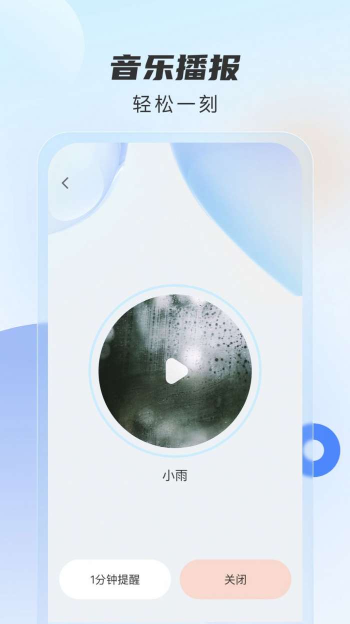时时播报图3