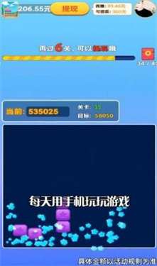 米拉消消乐中文版图1
