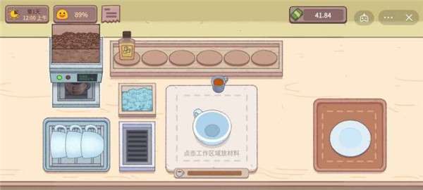 可口的咖啡图3