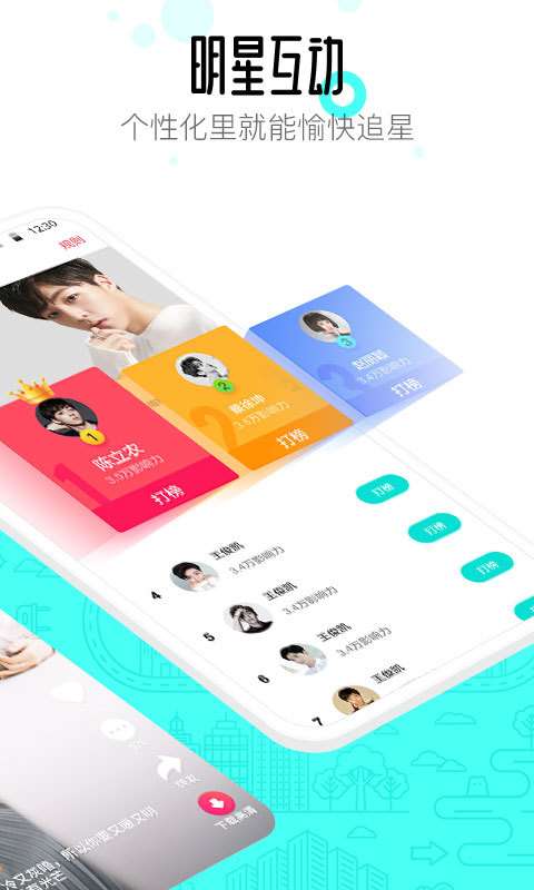 91桌面图2