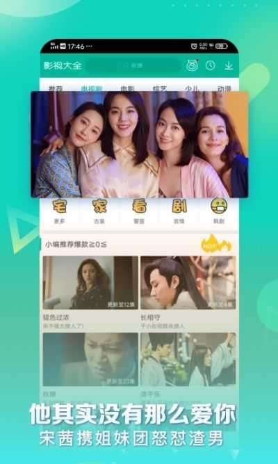 荔枝影视大全最新版本图3