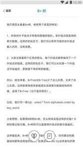 编程小之图2